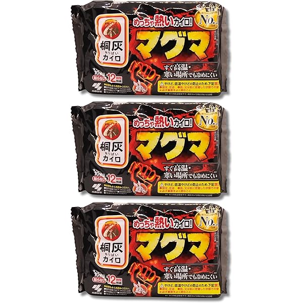 Amazon | 桐灰 【5個セット】めっちゃ熱いカイロ マグマ 10個入